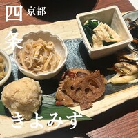 京家きよみず 錦麩屋町 - 