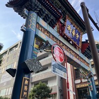 中華街 桂宮 - 