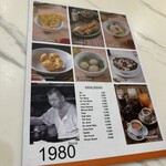 Bakmie Aloi  kelapa gading - 