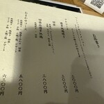 いろりまほろば - 