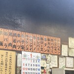 白樺 - メニュー表に価格なし