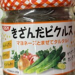 ベルク - 刻んだピクルス 299円+税！