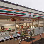 セブンイレブン - 