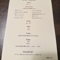 オッジ ダルマット 西麻布店 - 