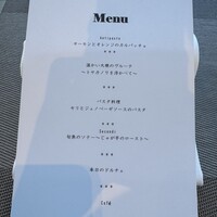 イリエスケープ - 