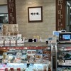 聘珍樓 阪急うめだ本店