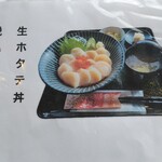 光る海 - メニュー