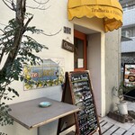 トラットリア ピッツェリア ラルテ - 