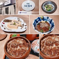炭焼 うな富士 有楽町店 - 