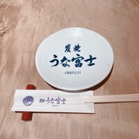 炭焼 うな富士 有楽町店 - 
