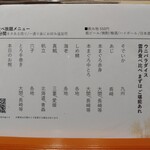 銀座のみこ寿司 - 