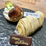 中島大祥堂 天王寺MIO店 - 