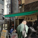 らーめん山頭火 - 