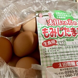 清流の郷 かすお_0