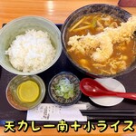 蕎麦 くつざわ - 天カレー南＋小ライス