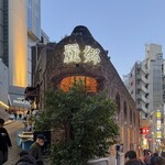 麗郷 - 