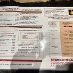 ラマイ 横浜伊勢佐木モール店 - 