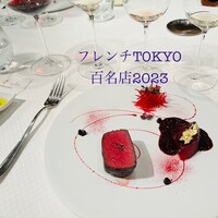 ジョンティ アッシュ - 