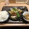 和風回鍋肉専門店 だしや。