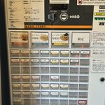 RAMEN MATSUI - 食券機
