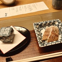 和田倉 - 
