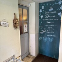 表参道 バッカス - 