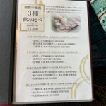 鉄板焼おおみ - 