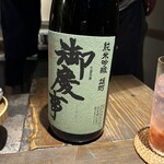 囲炉裏とおばんざい101 - 