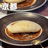 la princesse kyoto - 