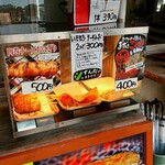 うみねこや - 