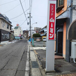ダイニング美和 - ムーミン～☆