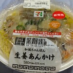セブンイレブン - 料理写真: