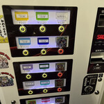 ラーメン二郎 - 