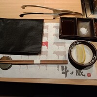 薩摩 牛の蔵 吉祥寺店 - 