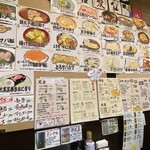 めしと煮込みと和酒 かずよし - 