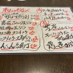 めしと煮込みと和酒 かずよし - 