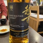 めしと煮込みと和酒 かずよし - 