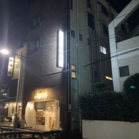薩摩 雅咲亭 鹿児島本店 - 