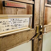 グルマンズ和牛 - 
