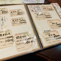 グルマンズ和牛 - 