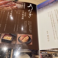 薩摩 雅咲亭 鹿児島本店 - 