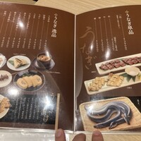 薩摩 雅咲亭 鹿児島本店 - 