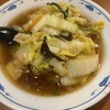 やまとラーメン香雲堂 芦屋店