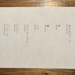 ドンブラボー - 