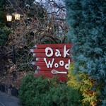 オークウッド - 