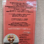 フルーツすぎ - 