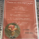 フルーツすぎ - 