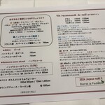 ビストロ ラ ポーレ - 