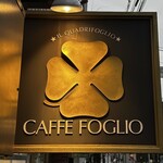 カフェ・フォリオ - 