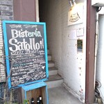 ビステリア サトッロ - 